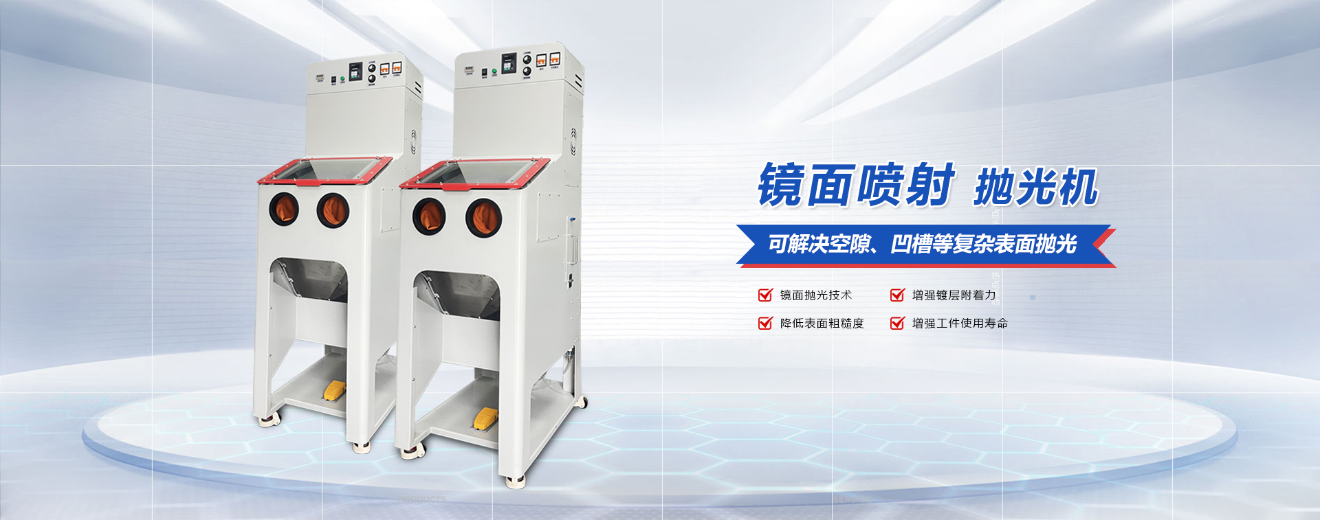 科技創造智慧工廠  高端智能裝備制造商